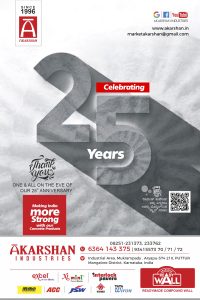 Read more about the article 25th anniversary of our company.