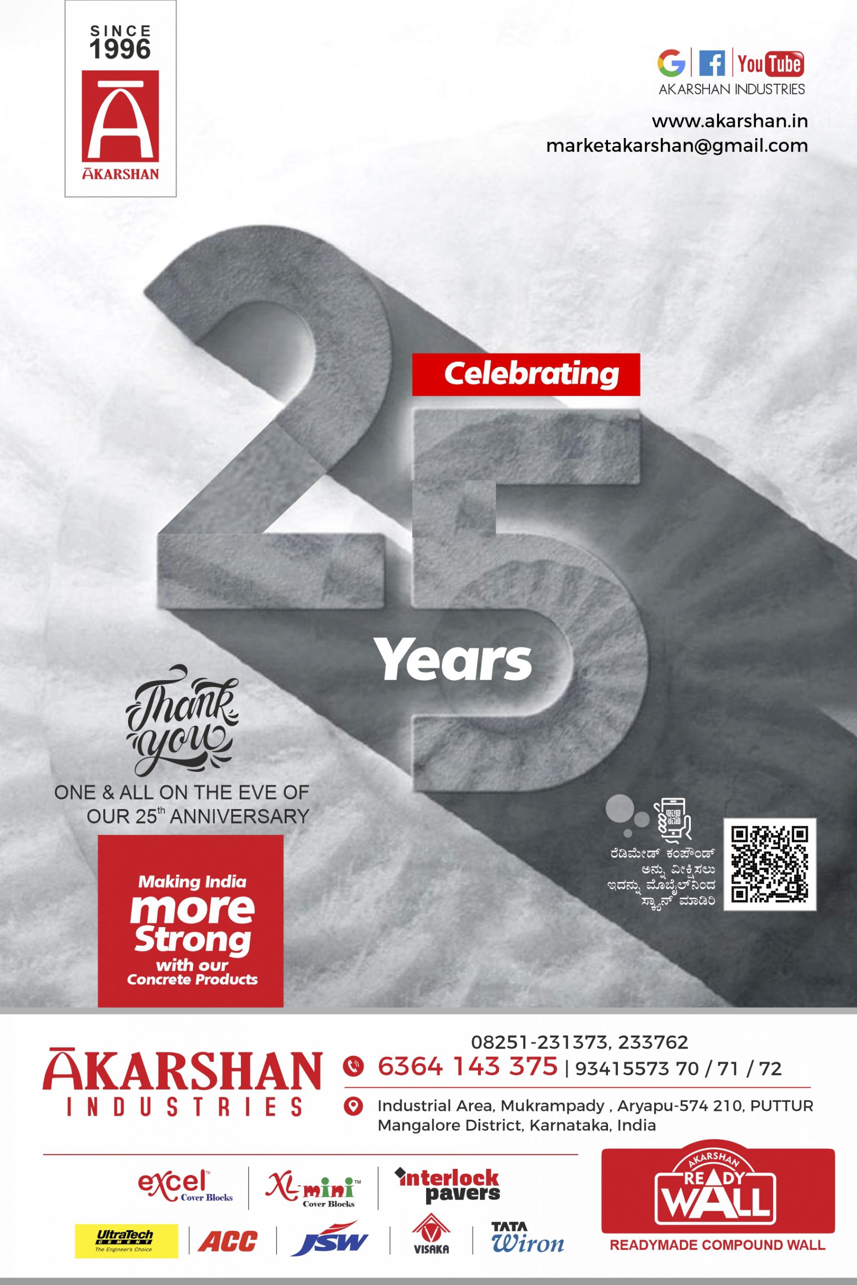 Read more about the article 25th anniversary of our company.